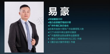 打造企業(yè)自己的主題展廳，主題展廳設(shè)計(jì)怎么做