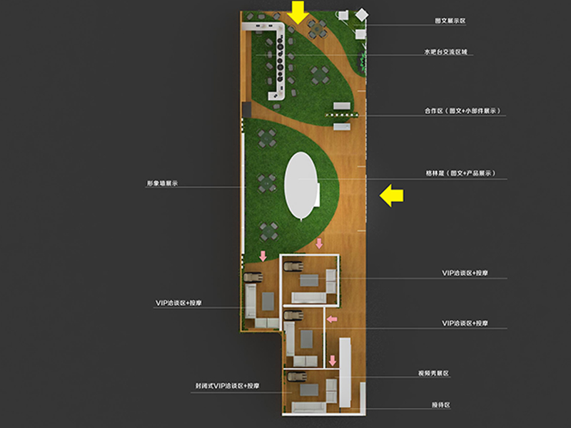 格林晟——電池展展臺搭建